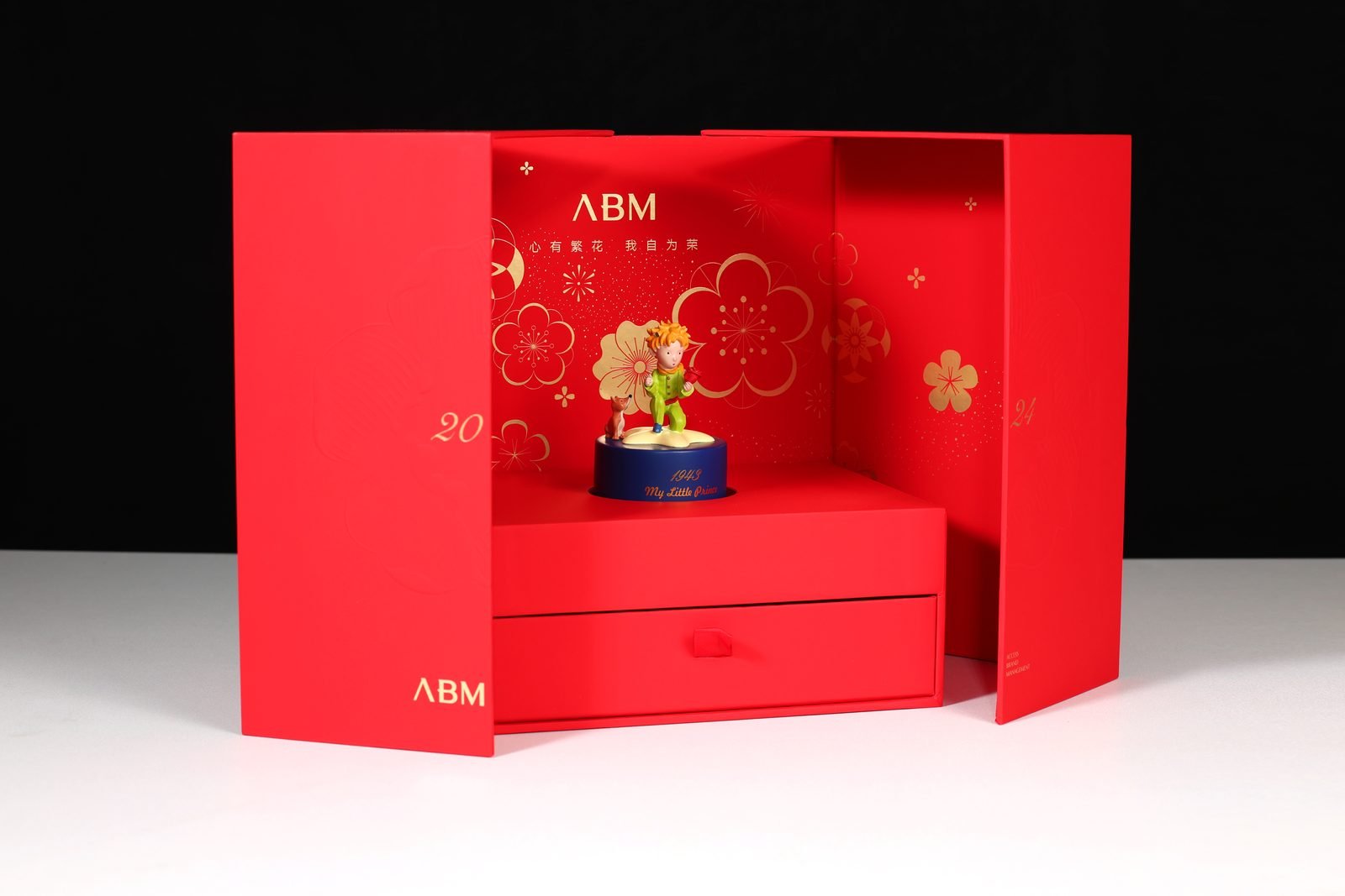 新年礼盒