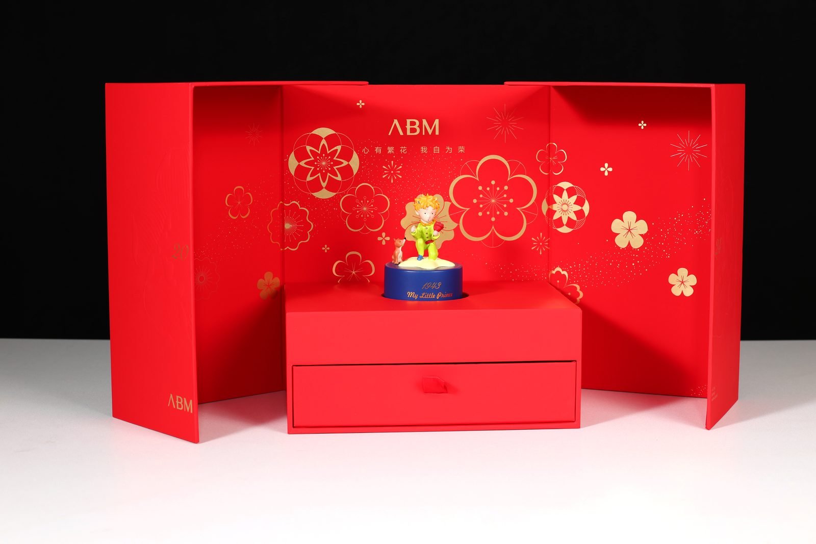 新年礼盒