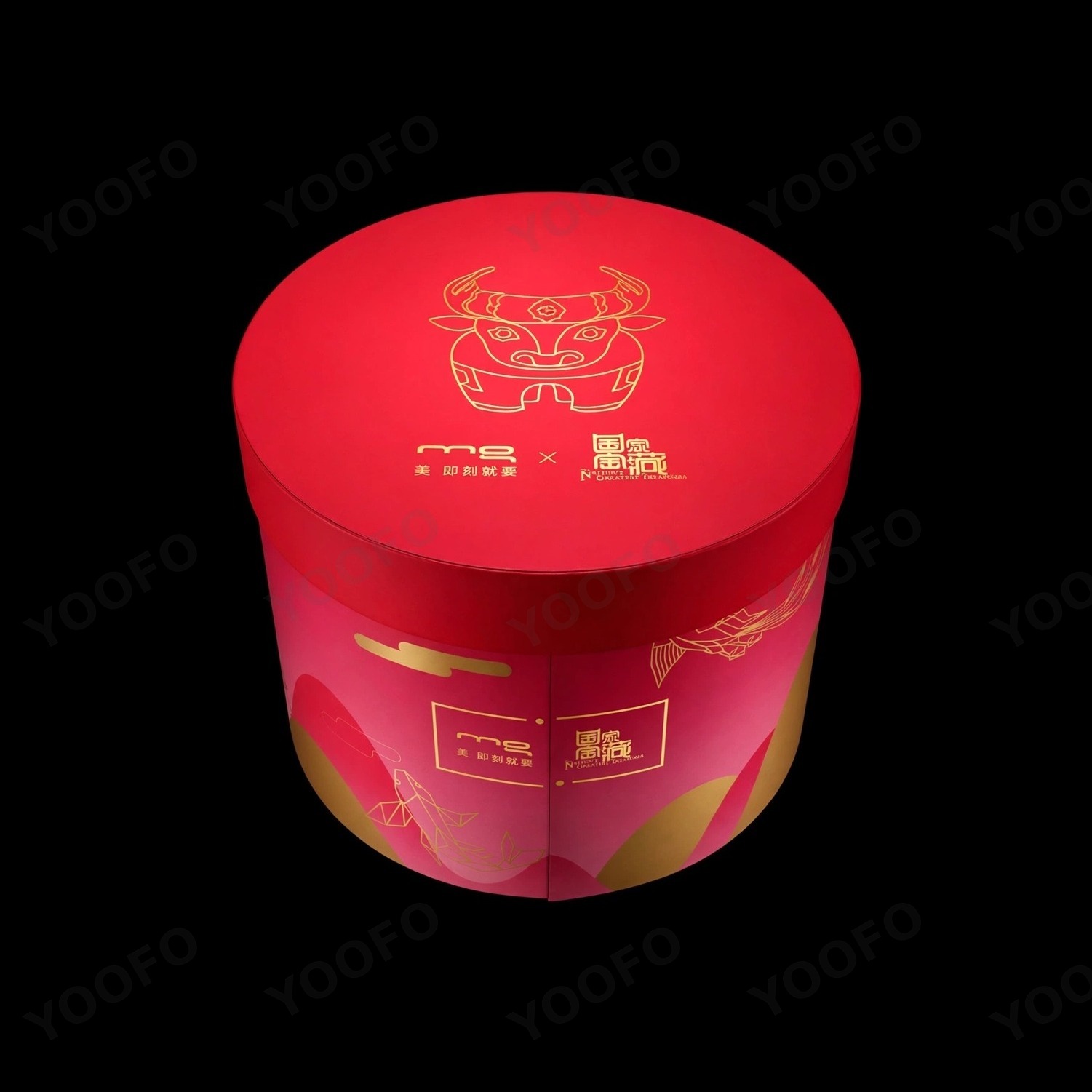 Double-Layer Round Gift Box