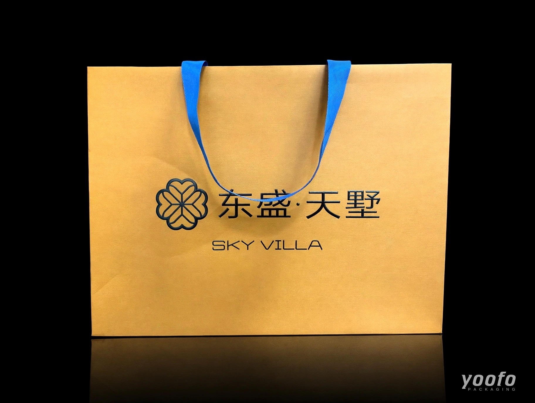 Art Paper Embossed Waistline-Free Paper Shopping Bag - 3