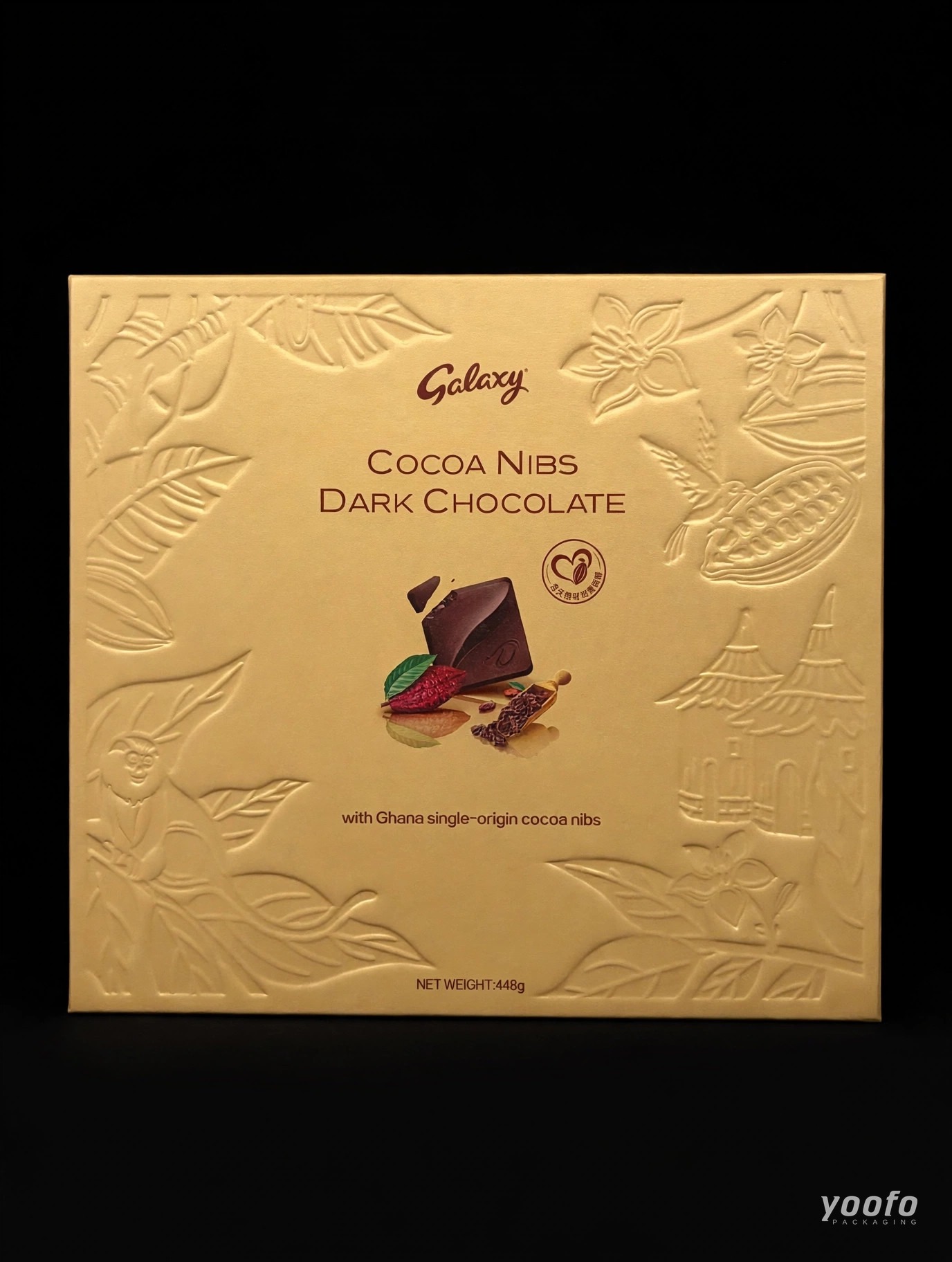 Gold Embossed Chocolate Gift Box - 2