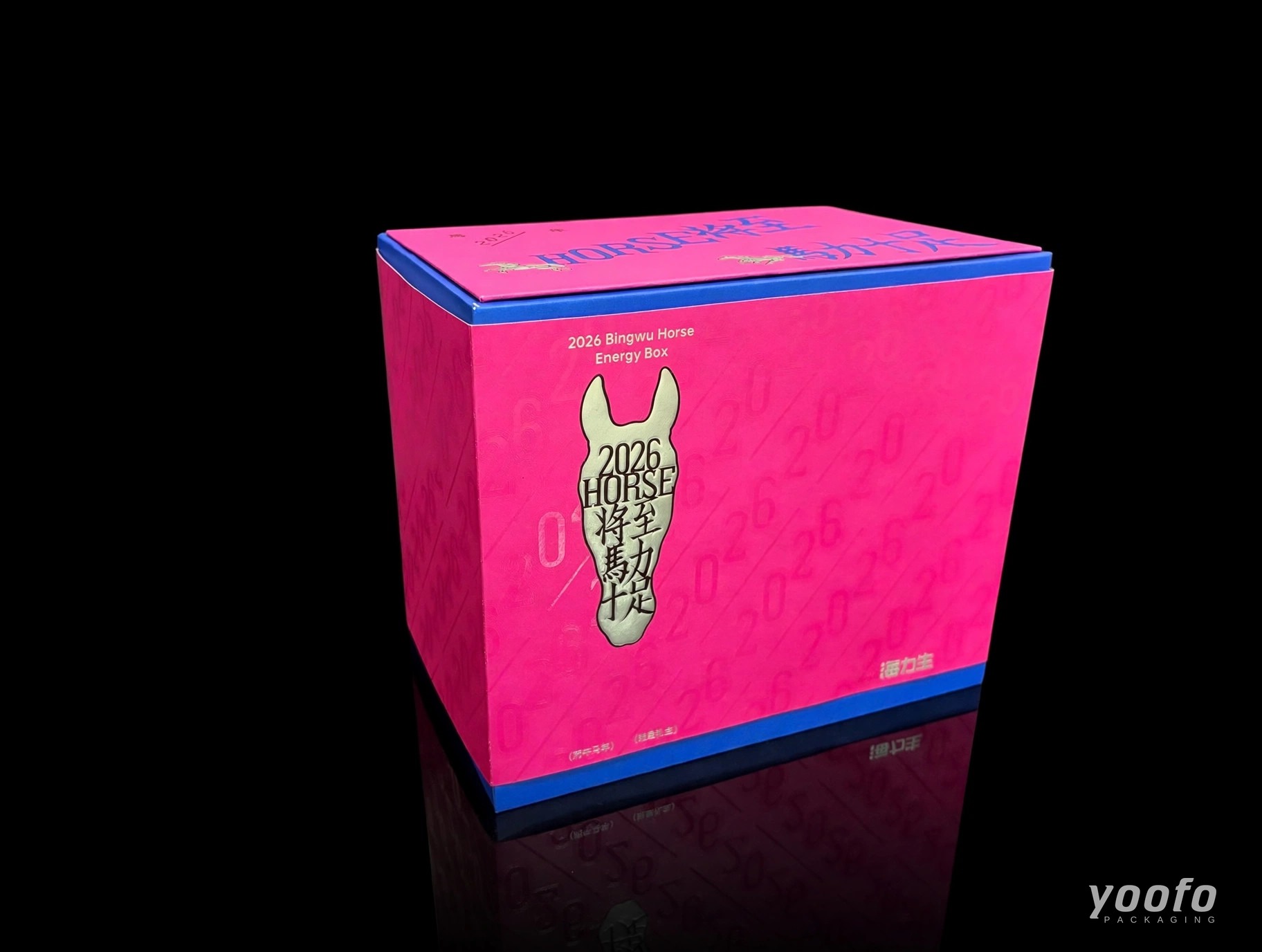 2026 Horse Year Energy Gift Box &middot; Health Supplement Gift Box &middot; Yoofo Packaging