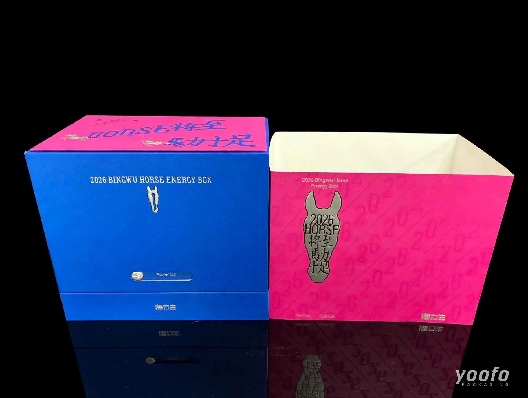 2026 Horse Year Energy Gift Box &middot; Health Supplement Gift Box &middot; Yoofo Packaging (3)