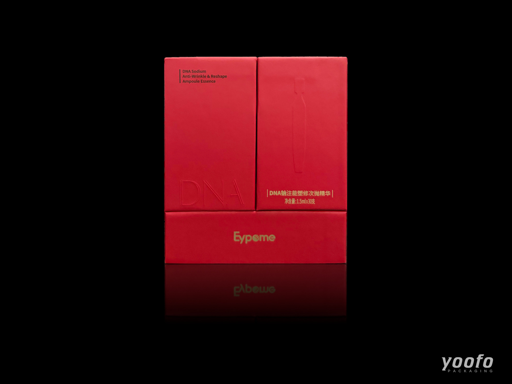 Front view of a closed red double-door cosmetic gift box with embossed pattern and gold foil printing